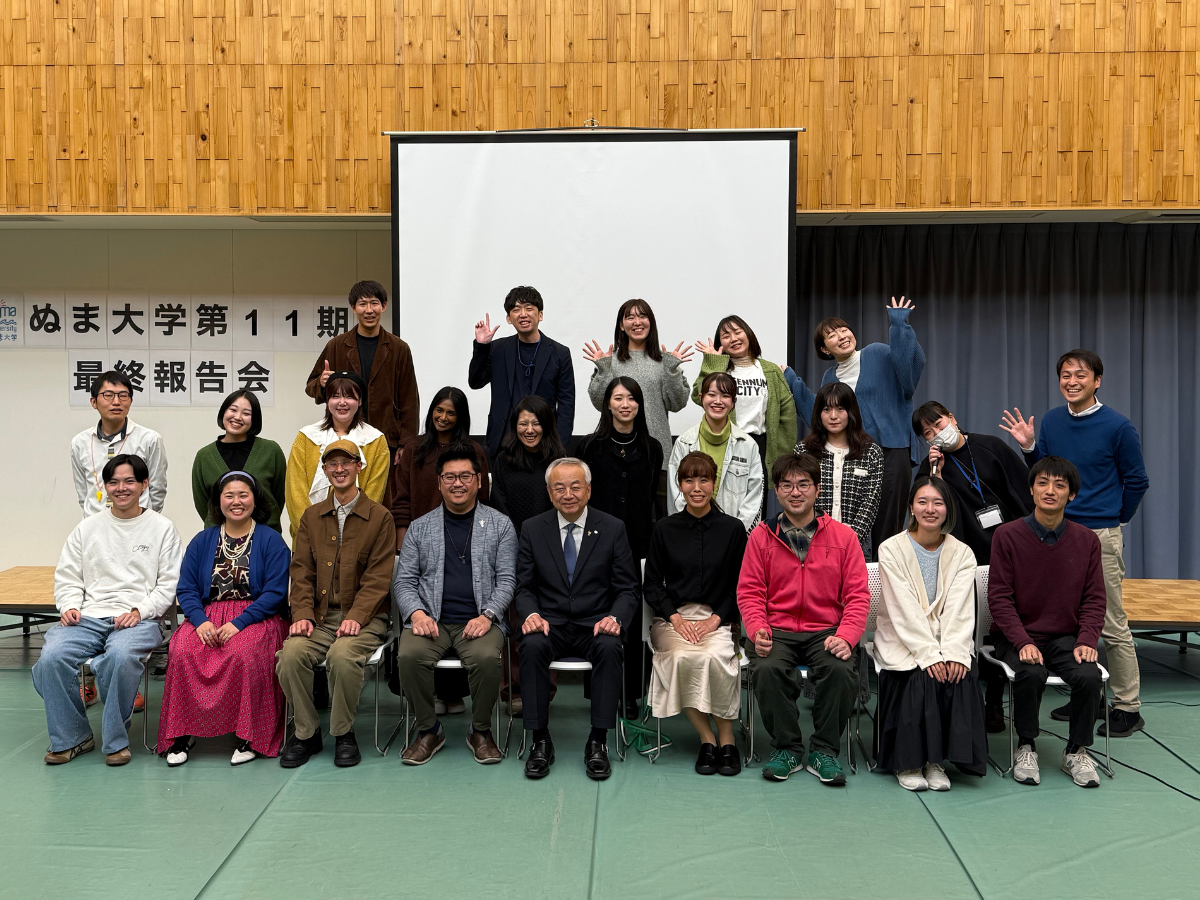 レポート｜ぬま大学第１１期最終報告会